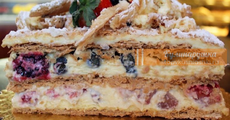 «НАПОЛЕОН» С БЕЗЕ И ЧЕРНОЙ СМОРОДИНОЙ. УЛУЧШЕННЫЙ ВКУС ВСЕМИ ЛЮБИМОГО ТРАДИЦИОННОГО ДЕСЕРТА