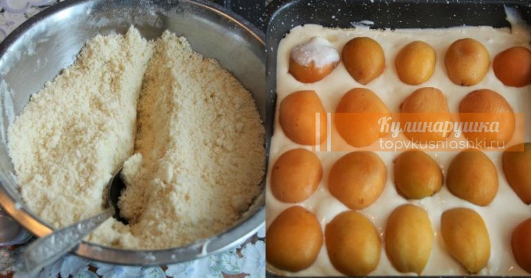 Насыпной пирог с абрикосами и творогом: вкусняшка лучше некуда