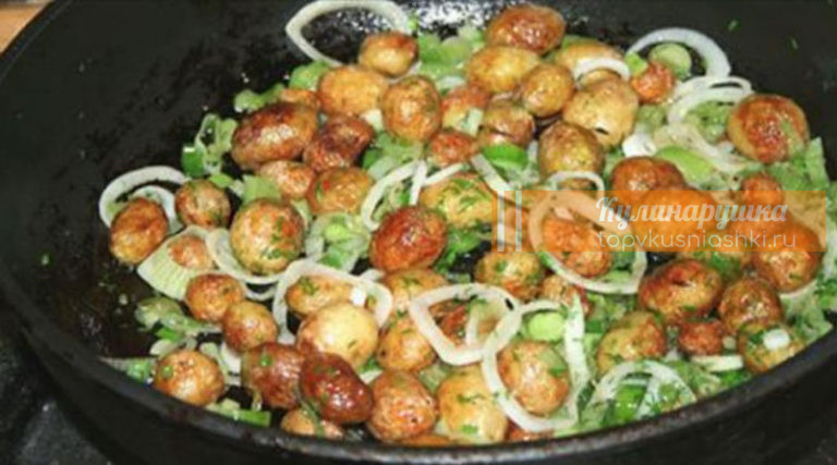 Очень вкусный вариант приготовления молодого картофеля