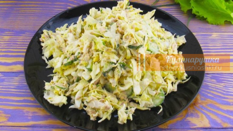 Салат из капусты на каждый день. Вкусно и быстро