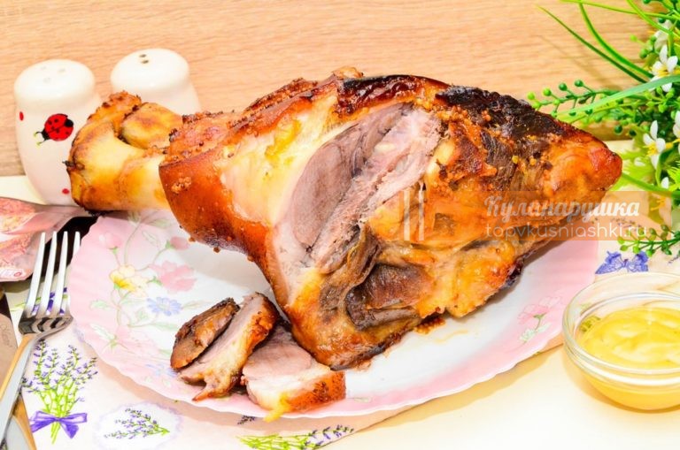 СВИНАЯ РУЛЬКА В ГОРЧИЧНО-МЕДОВОМ МАРИНАДЕ: ПОШАГОВЫЙ РЕЦЕПТ С ФОТО