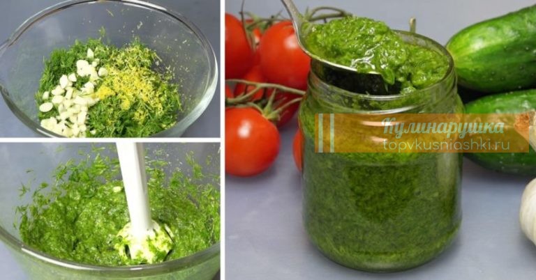 УКРОПНЫЙ СОУС: ТЕПЕРЬ ЛЮБИМАЯ АРОМАТНАЯ ЗЕЛЕНЬ ДОСТУПНА КРУГЛЫЙ ГОД