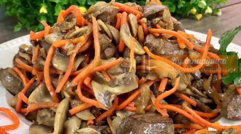 Вкусная закуска из куриной печени: весь секрет в простых продуктах