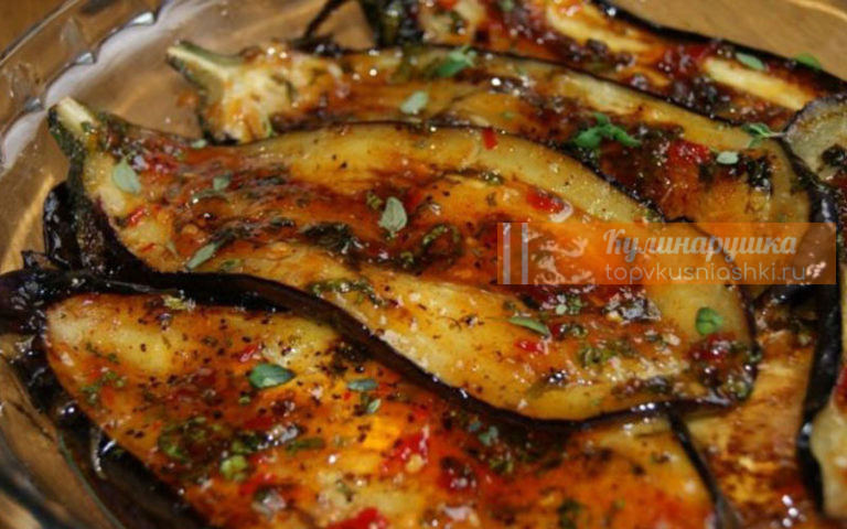 Вкусные пикантные баклажаны по-итальянски