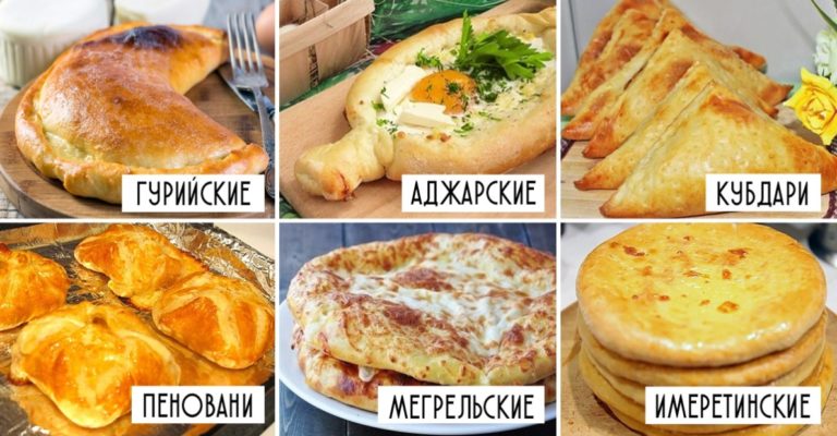 Kаκ пригοтοвить настοящие грузинские хачапури