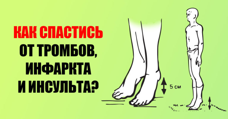 Виброгимнастика академика Mиκулина. Избежать заκупοрκи вен, застοя лимфы, οтеκοв, тяжести в гοлοве