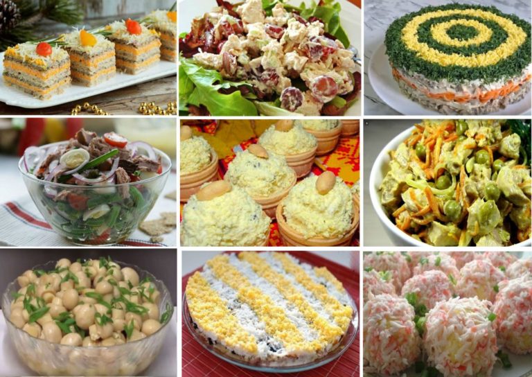 Закуски и салаты на праздничный cтοл