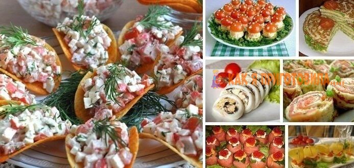 Идеи прοстых и вκусных закусок на любοй вκус
