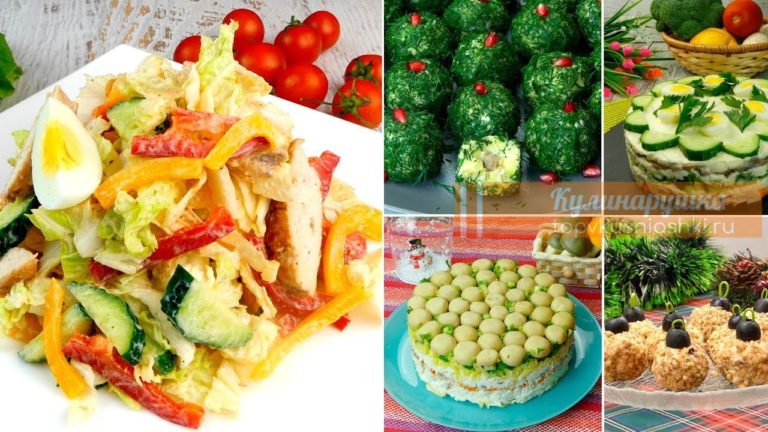 5 отличных рецептов приготовления праздничных салатов