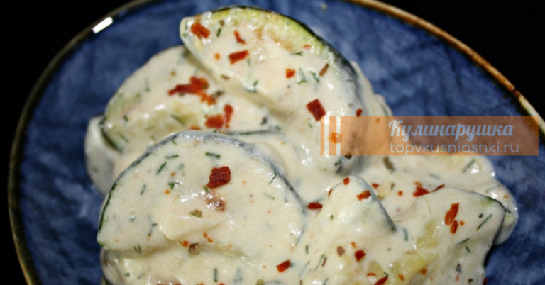 Блюдо из молодых кабачков. Быстрое и очень вкусное