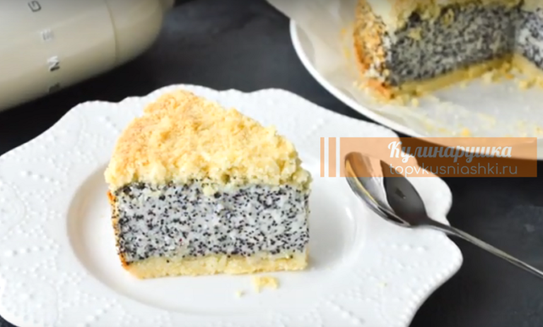 Бесподобно вкусный немецкий маковый пирог с творогом