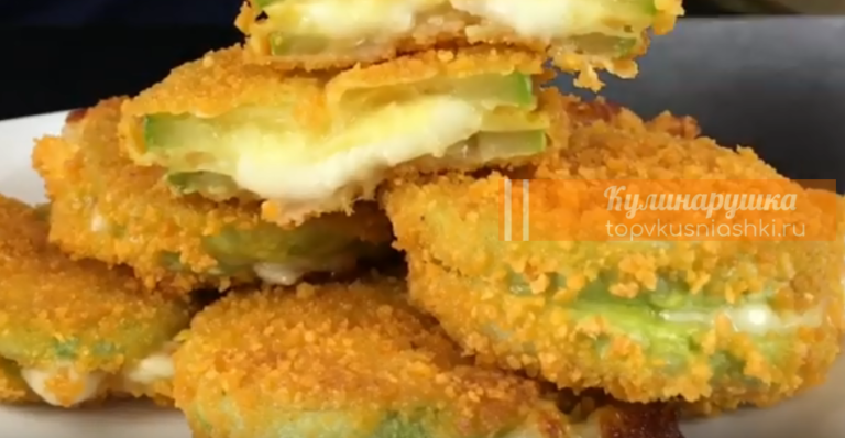 Невероятная вкуснятина из кабачков