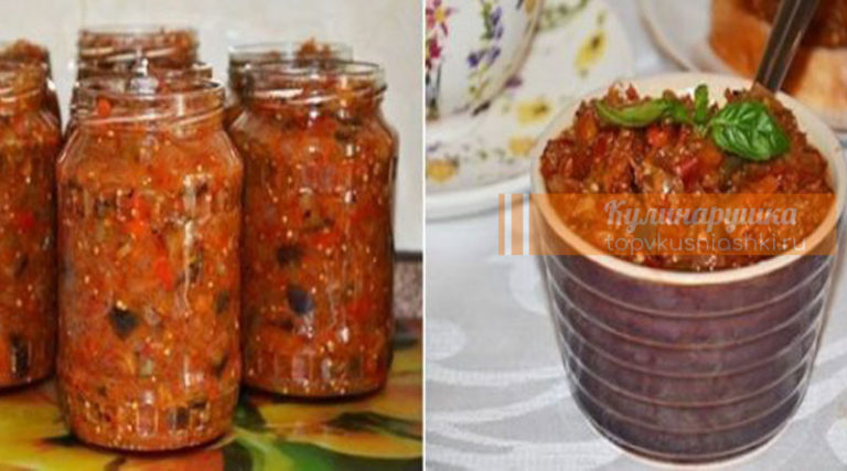 Вкуснейшая баклажанная икра. Готовлю каждый сезон уже много лет