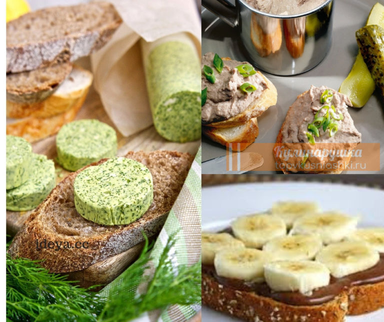 ТОП 12 ОРИГИНАЛЬНЫХ НАМАЗОК НА ХЛЕБ С НЕВЕРОЯТНЫМ ВКУСОМ
