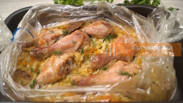 КАПУСТА С КУРИЦЕЙ В РУКАВЕ: ОЧЕНЬ ЛЕНИВЫЙ УЖИН