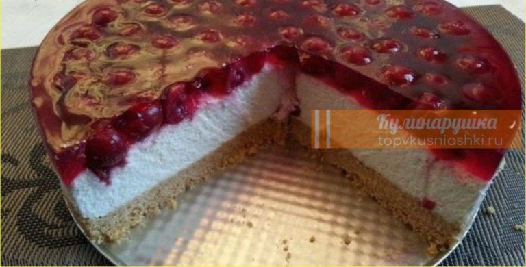Чизкейк с вишней – блестящий рецепт без выпечки